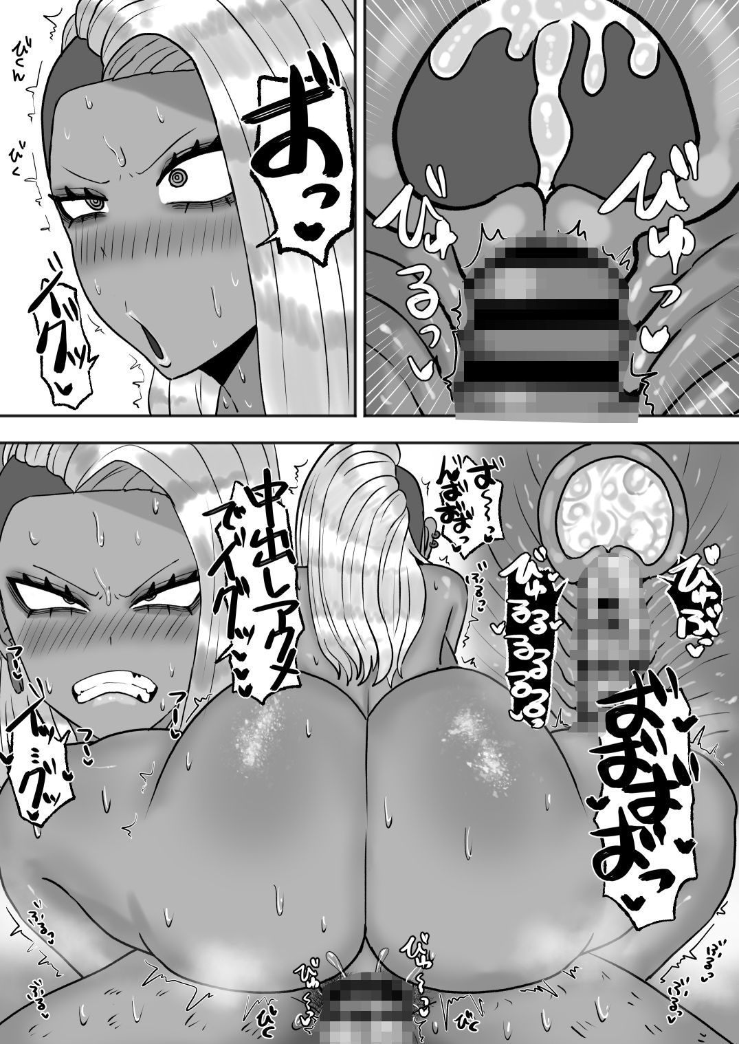満たされたいオンナ2_4