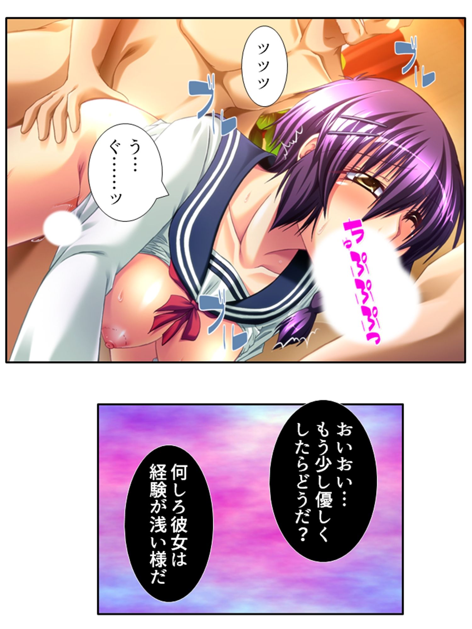 今日も目の前で妻子を寝取られ鬱勃起が止まらない 3巻_1