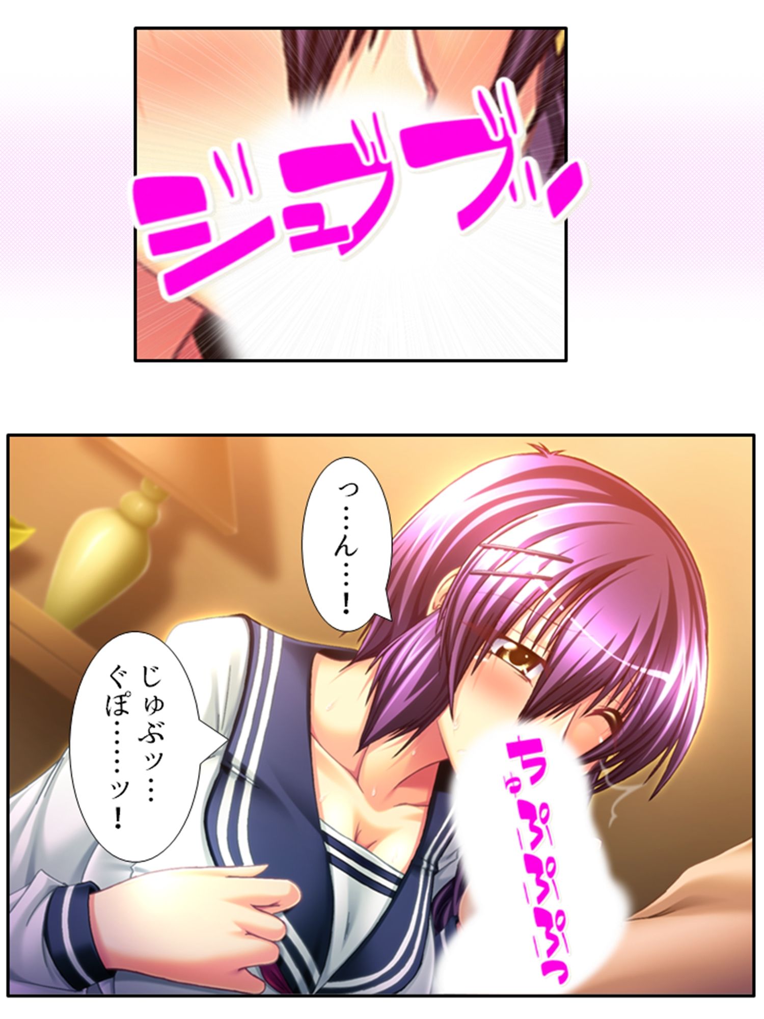 今日も目の前で妻子を寝取られ鬱勃起が止まらない 3巻_2