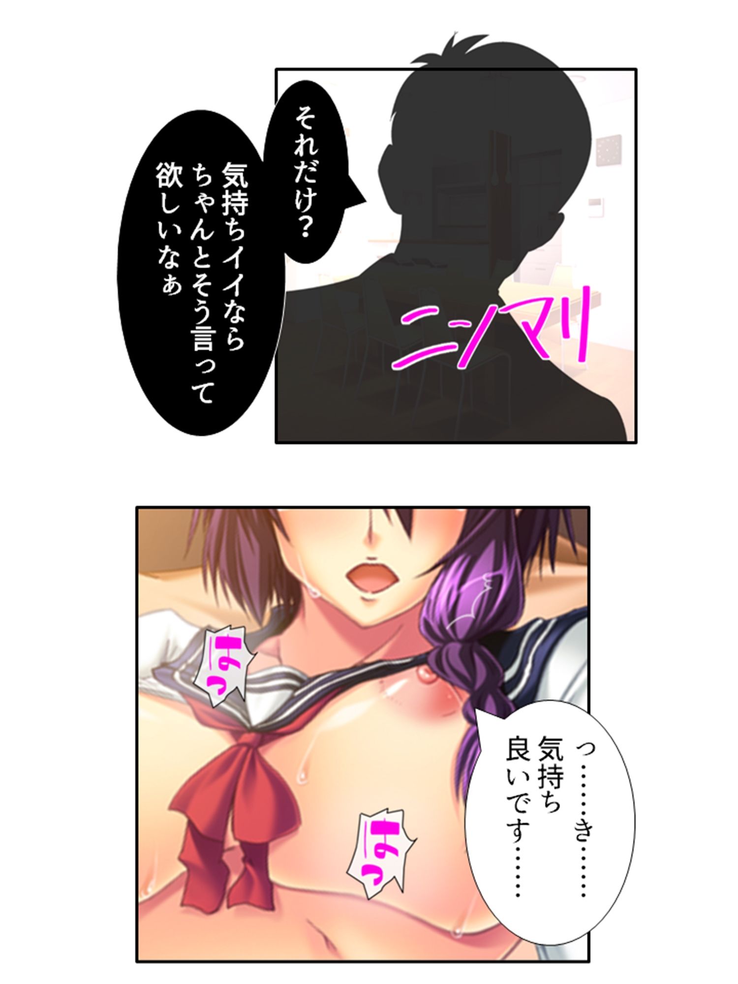 今日も目の前で妻子を寝取られ鬱勃起が止まらない 3巻_5