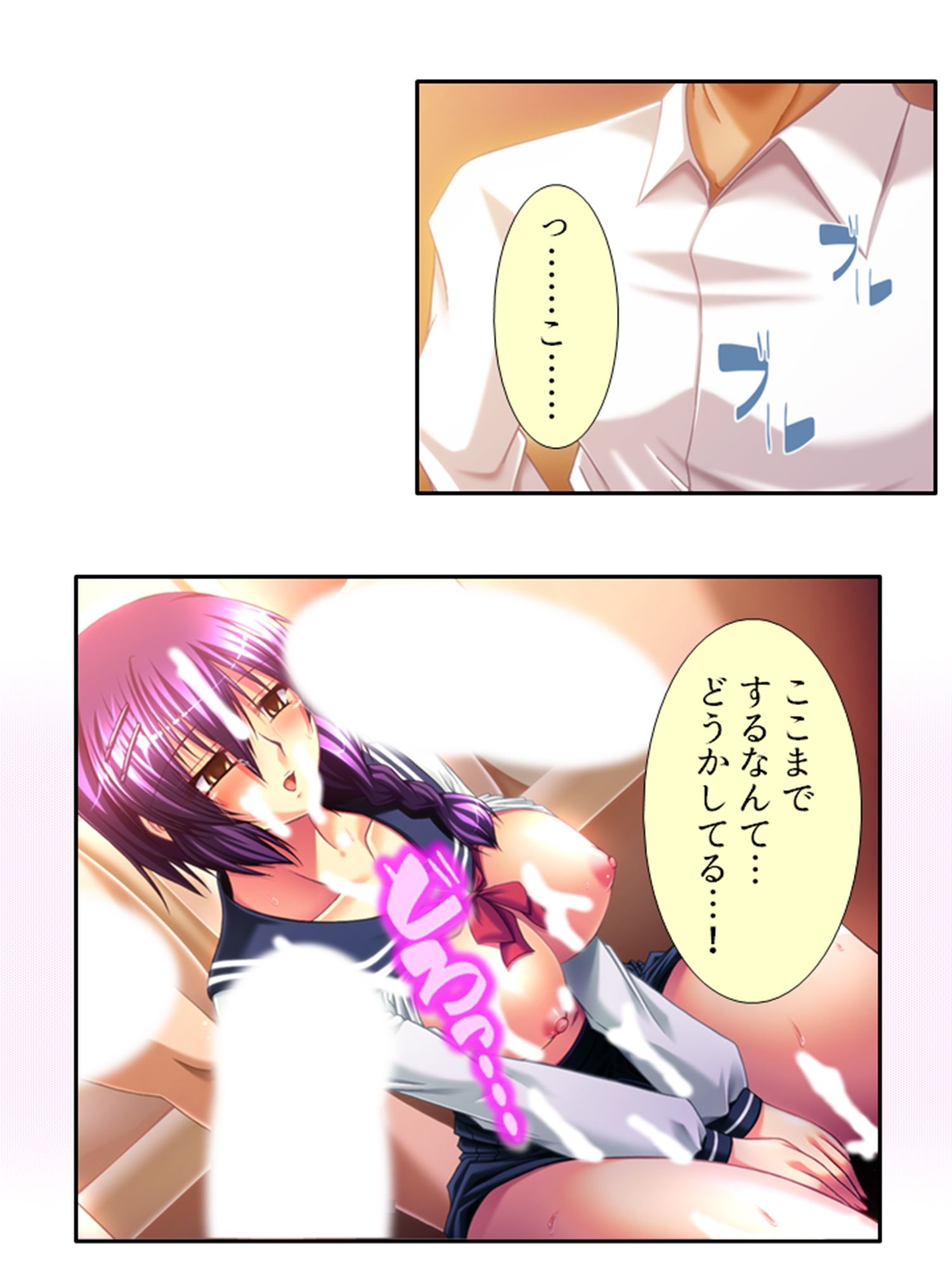 今日も目の前で妻子を寝取られ鬱勃起が止まらない 3巻_8