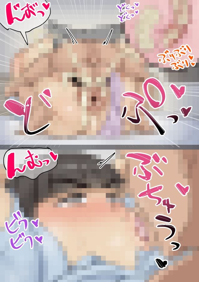 突然ですがオレ好みのエロい人妻が歩いていたので催●かけてみた。_8
