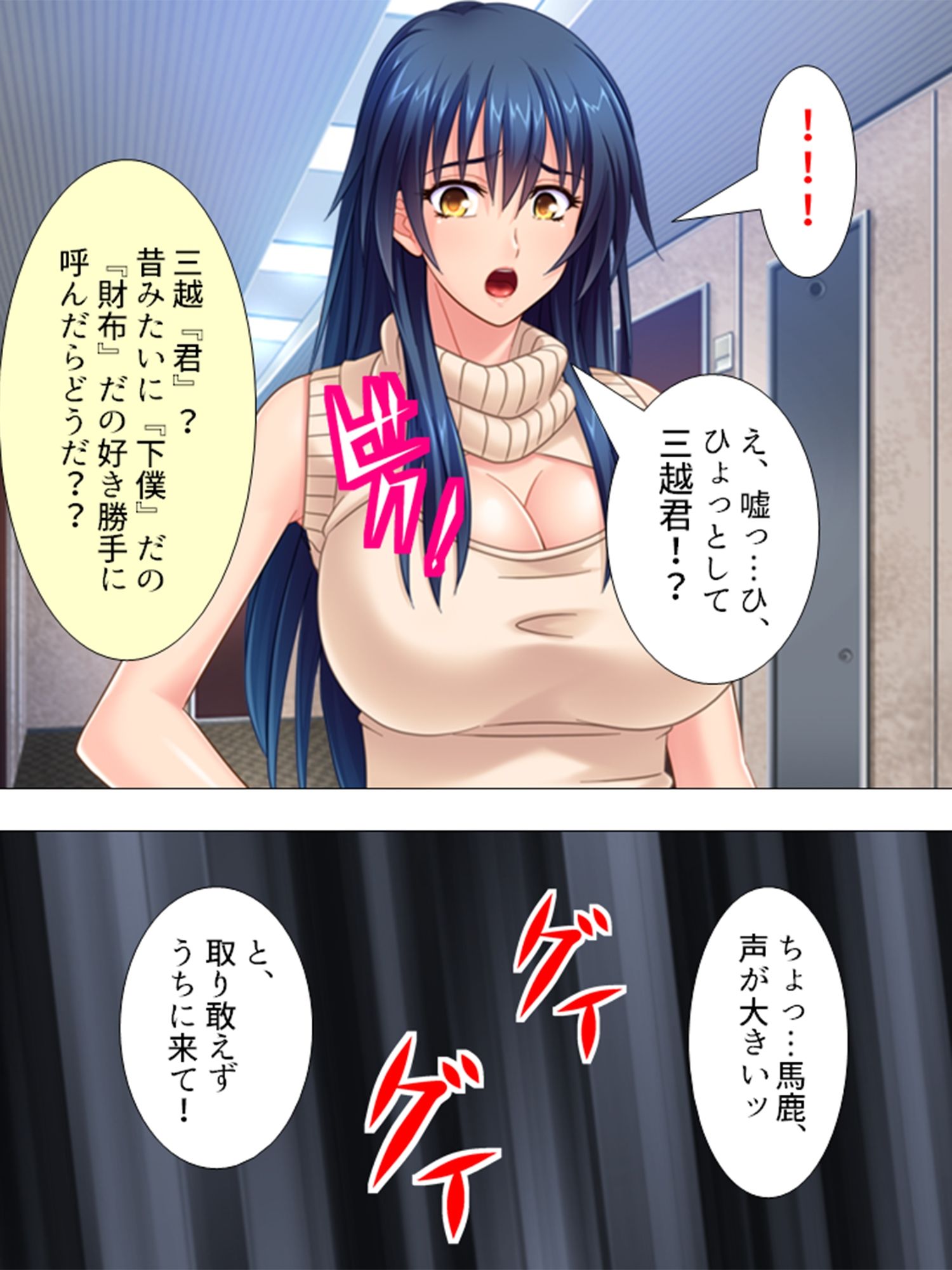 旦那の目を盗んで隣の美人妻と徹底的にやりまくる <総集編>_1