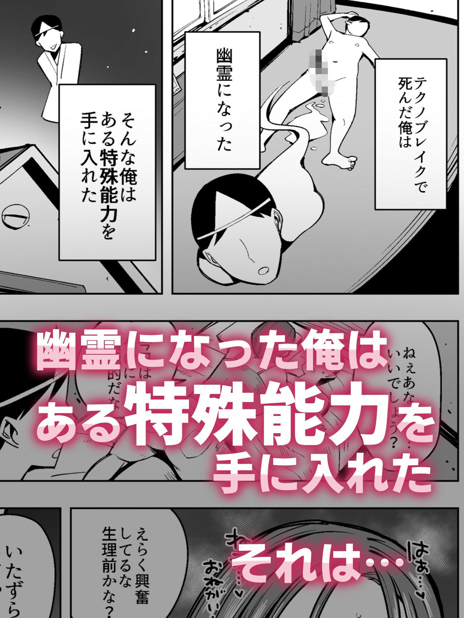 着衣脱糞2〜お上品な社長夫人、色黒なビーチの妖精、喪服のパンストおばさん編〜_1