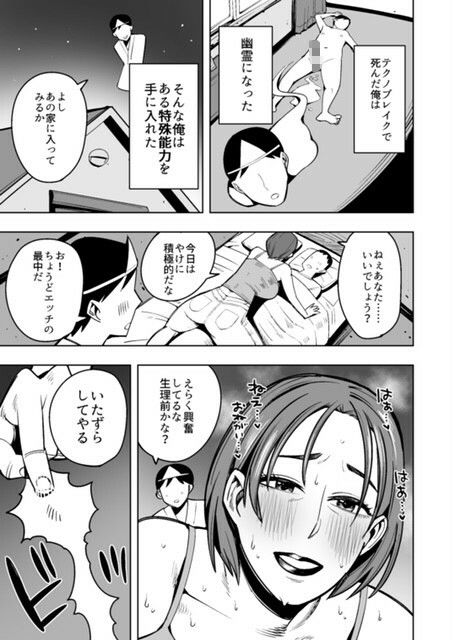 着衣脱糞2〜お上品な社長夫人、色黒なビーチの妖精、喪服のパンストおばさん編〜_4