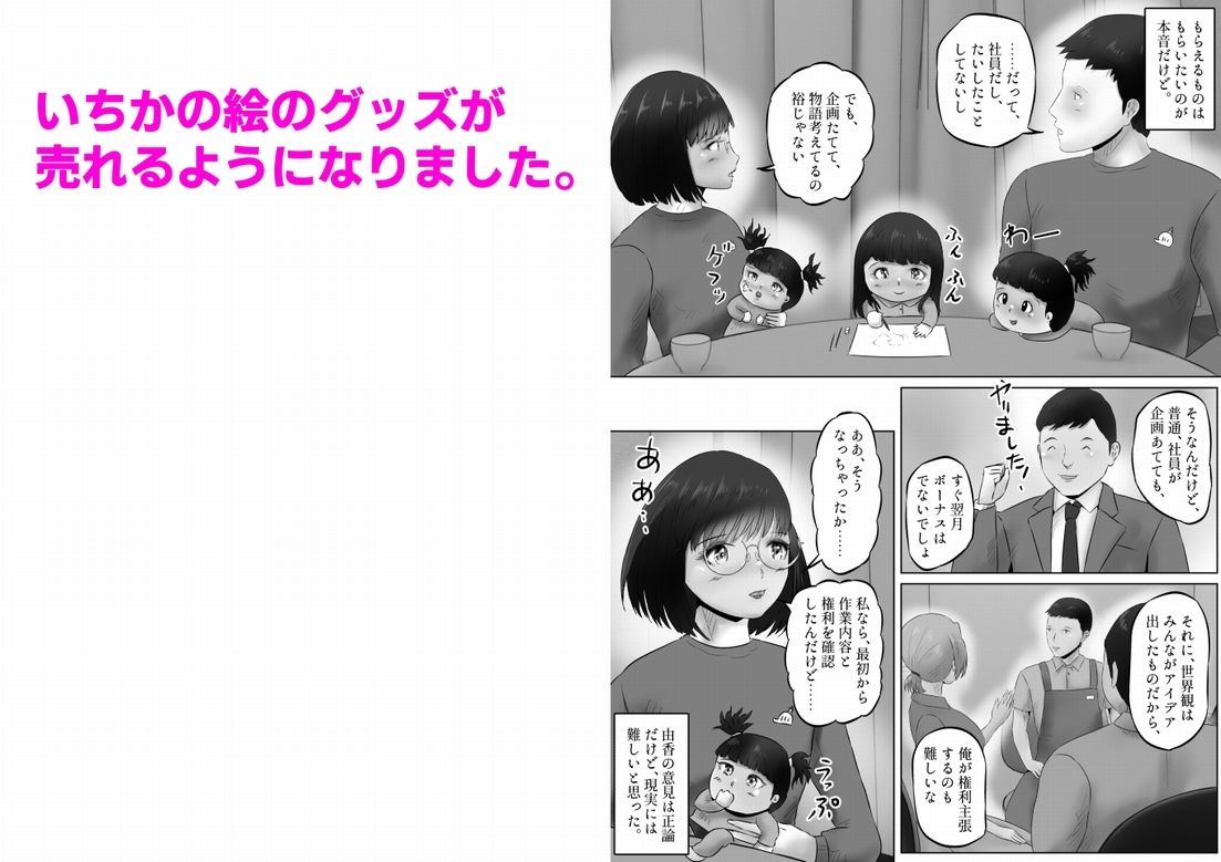 竹田夫妻(12)_2