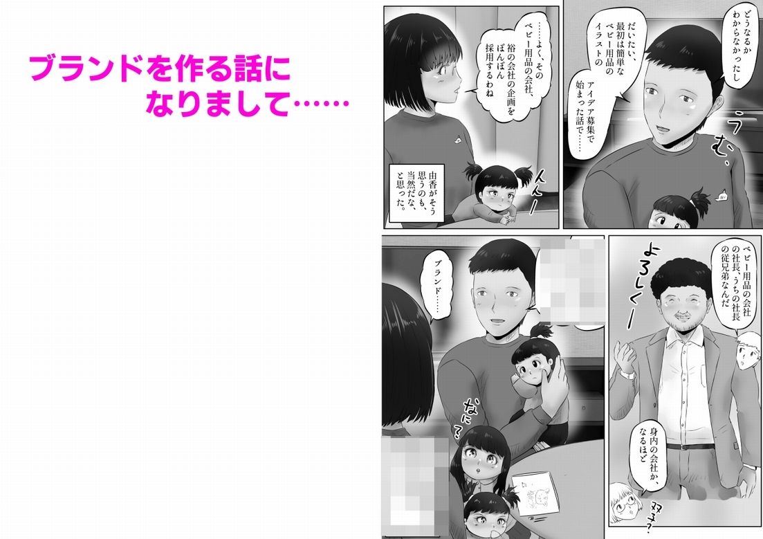 竹田夫妻(12)_3