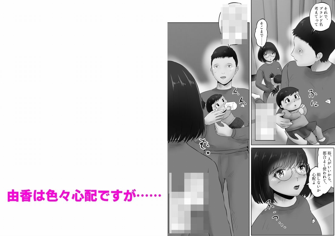 竹田夫妻(12)_4