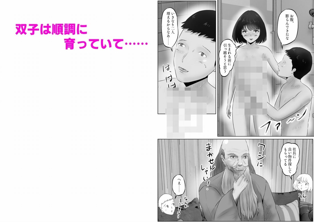 竹田夫妻(12)_5