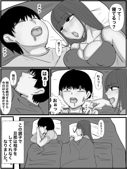 おもちゃはもういらないの。 前編 モノクロ版_2