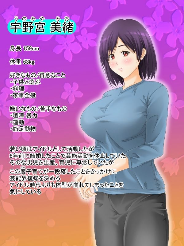 豊満な人妻の羞恥なグラビア_1