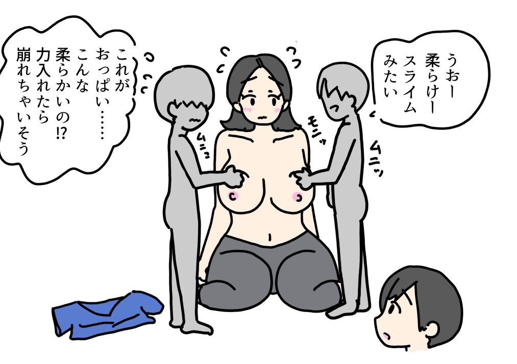 息子のお願いで初対面の子たちにおっぱいを見せるママ_3