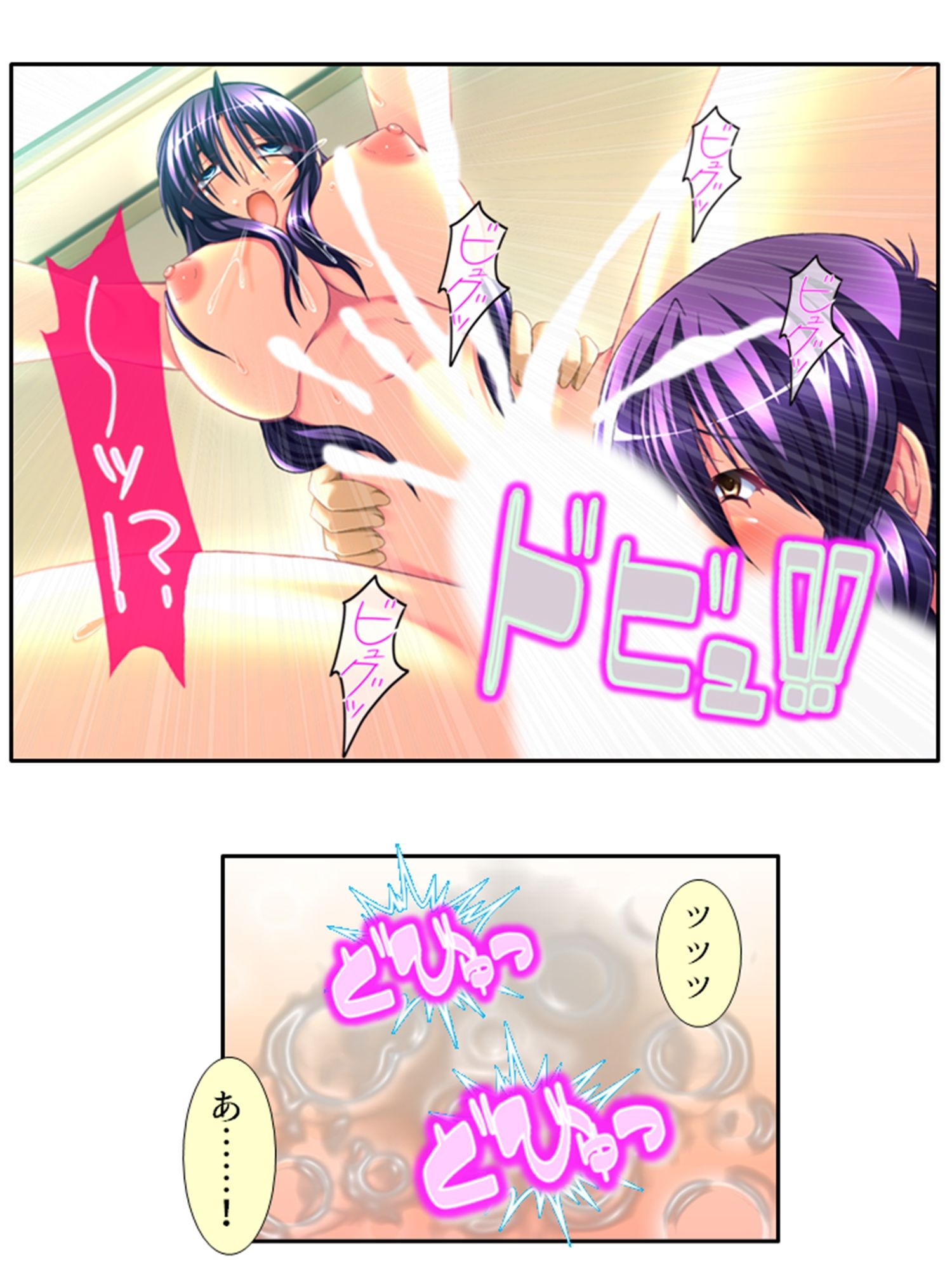今日も目の前で妻子を寝取られ鬱勃起が止まらない 4巻_9