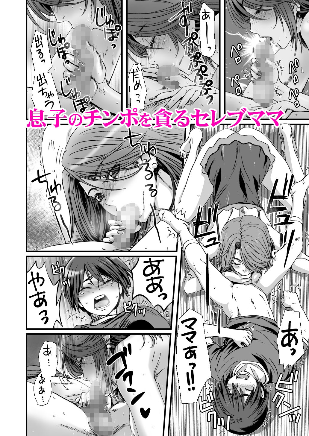 おかあさんといっしょ2_1