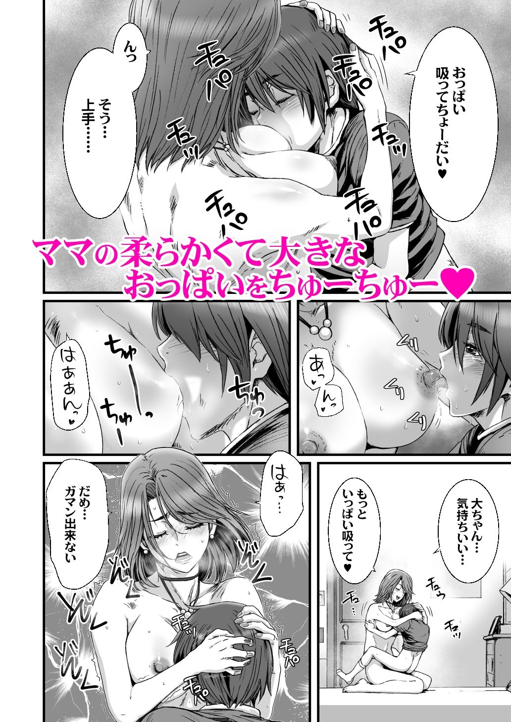 おかあさんといっしょ2_2