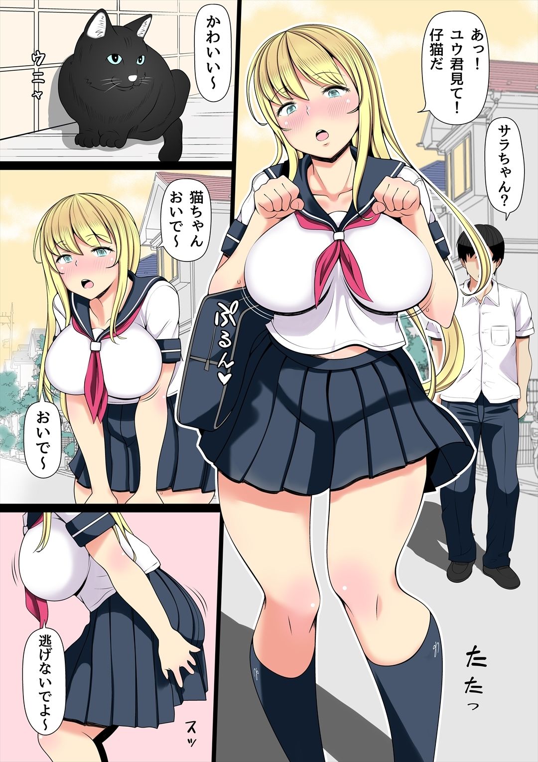 姪シリーズ総集編_1
