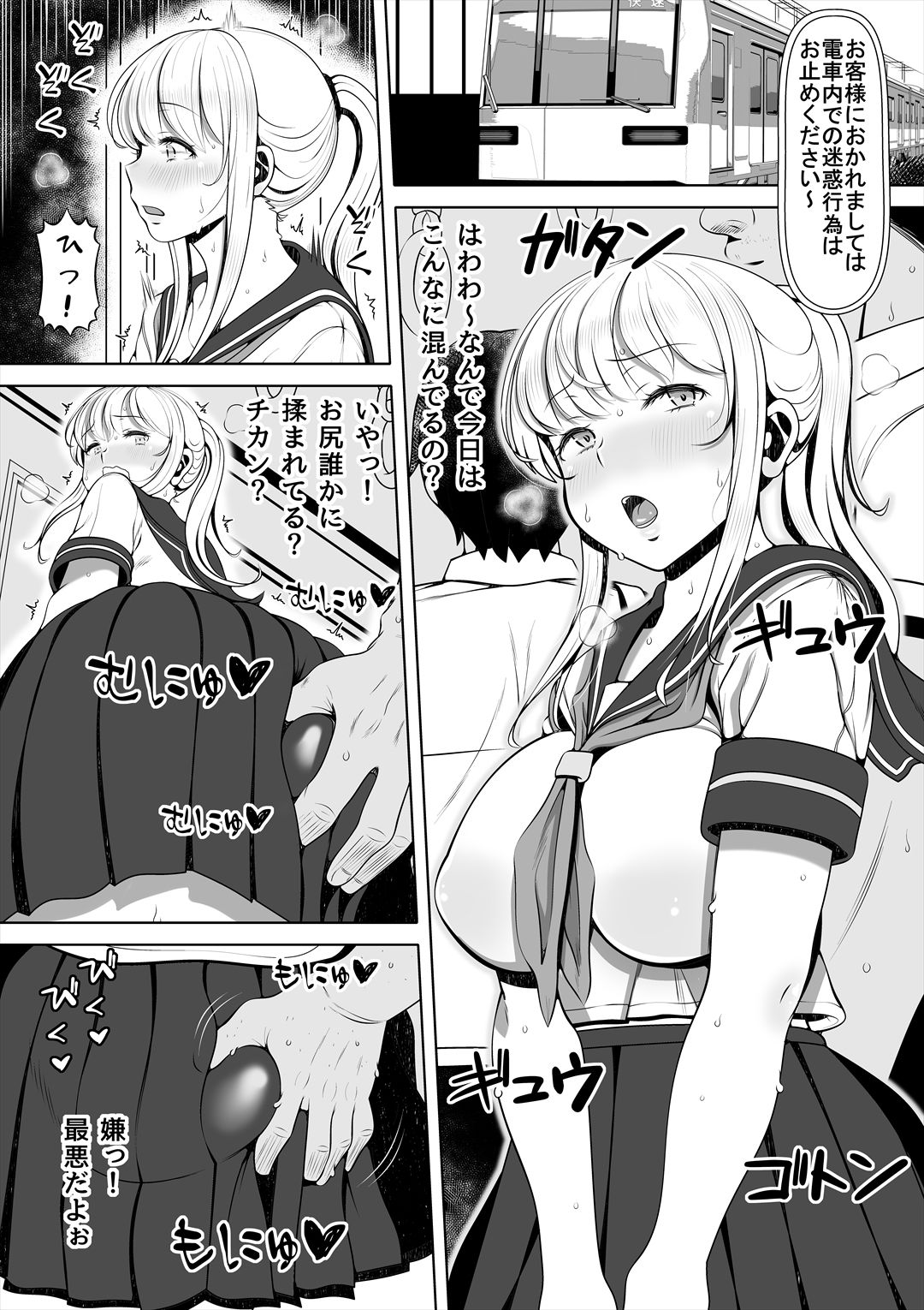 姪シリーズ総集編_3