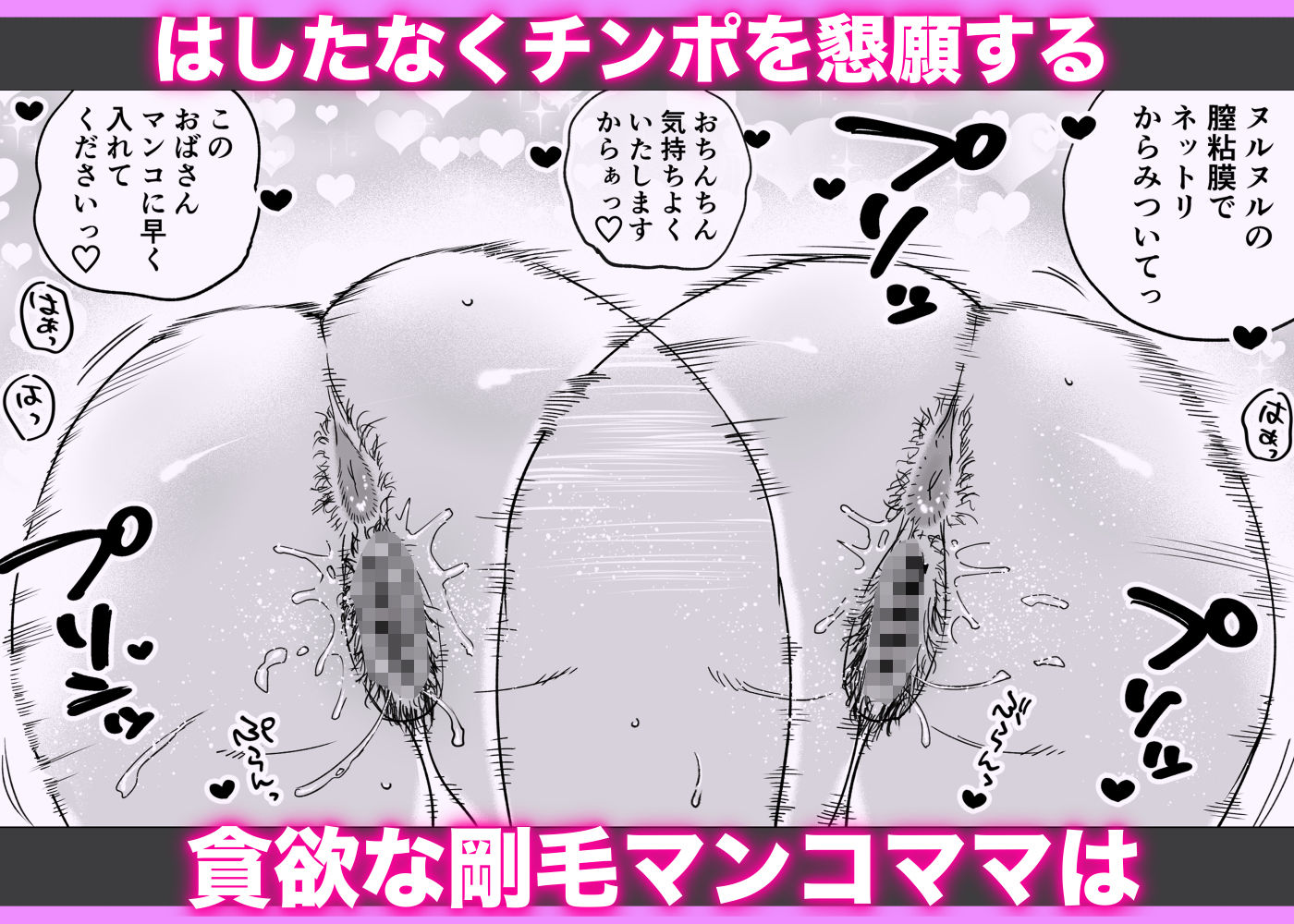 人妻、浮気、団地にて。─37歳美穂─_8