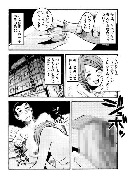 気まぐれな若妻_3
