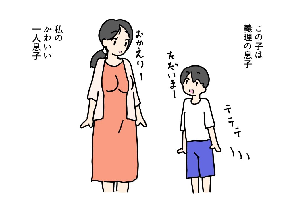 妊娠中義理の息子と中出しセックスしちゃう義母の話_1