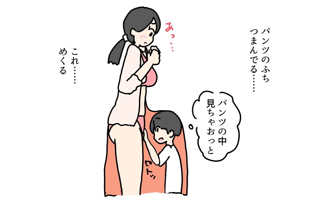 妊娠中義理の息子と中出しセックスしちゃう義母の話_4