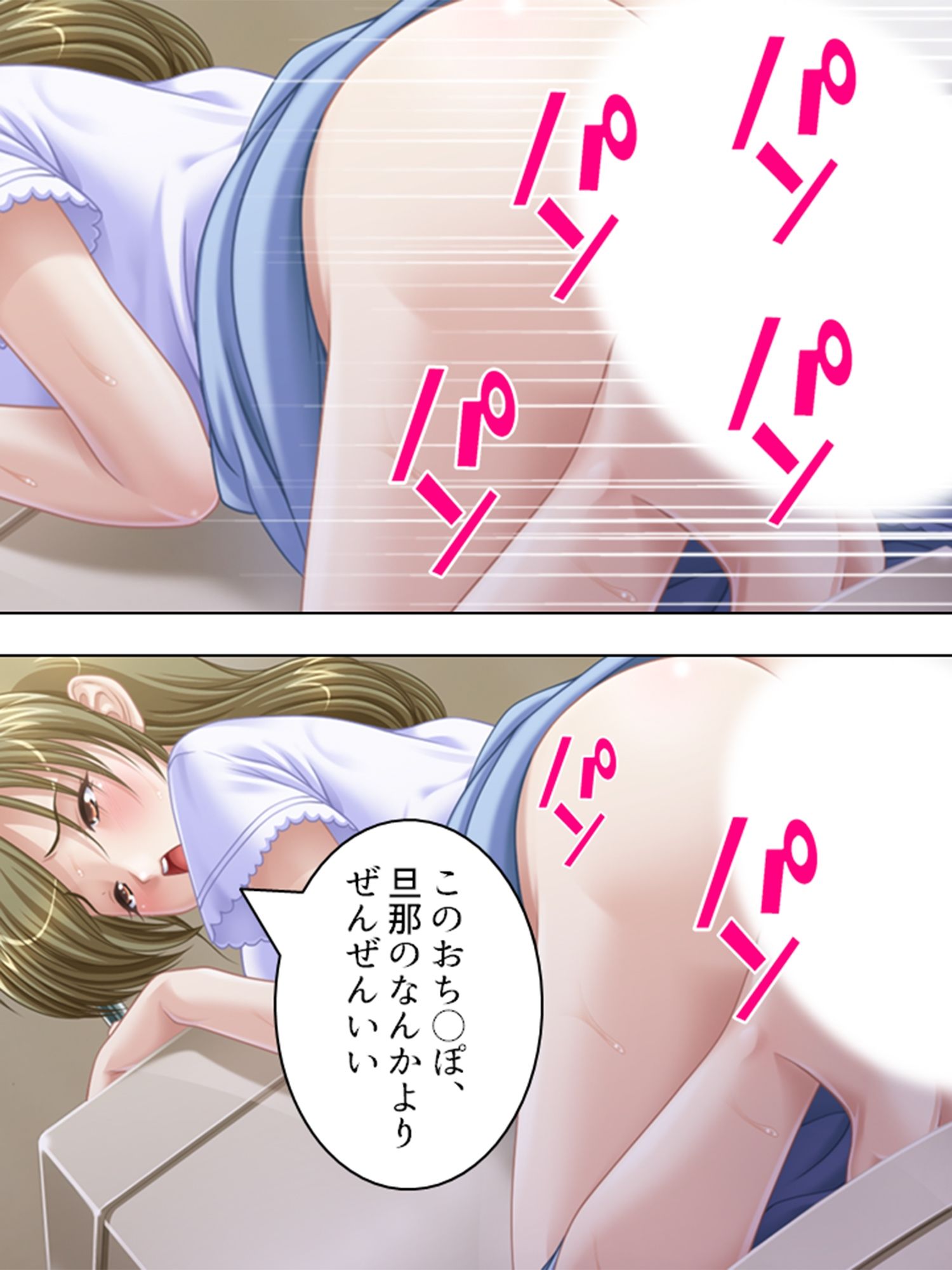 巨乳セレブに囲まれて、旦那の代わりにヤリ放題! <総集編>_2