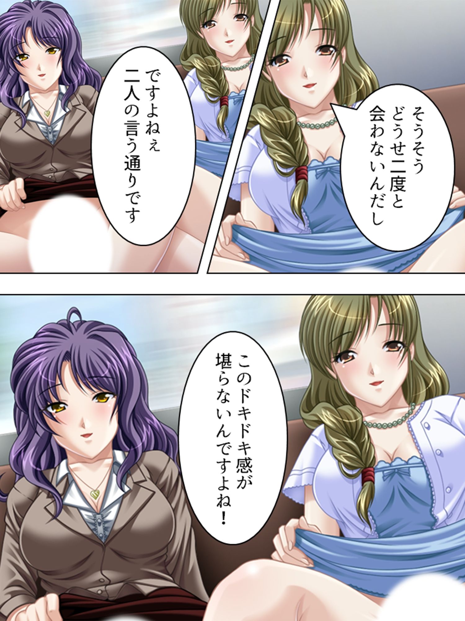 巨乳セレブに囲まれて、旦那の代わりにヤリ放題! <総集編>_7