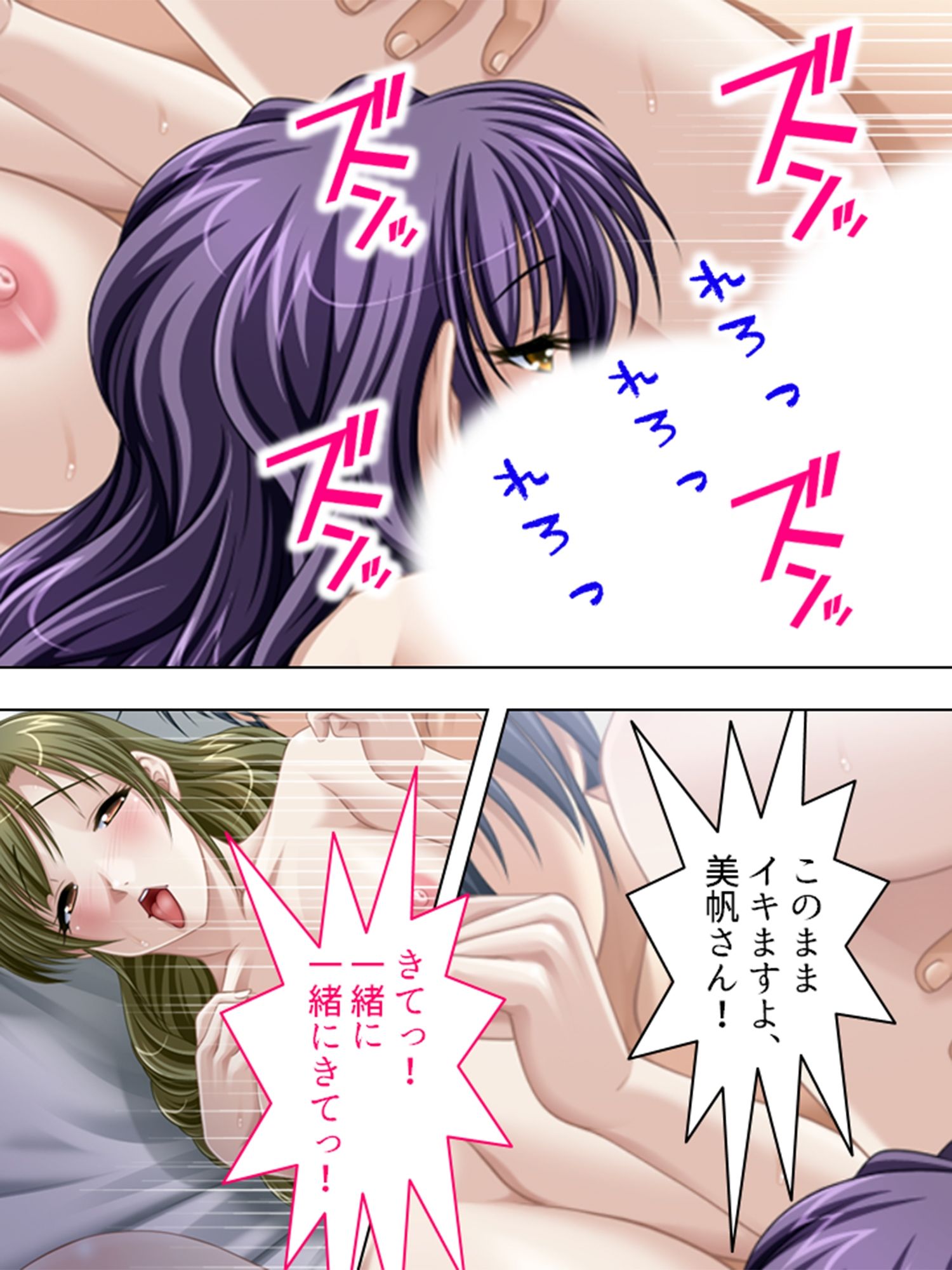 巨乳セレブに囲まれて、旦那の代わりにヤリ放題! <総集編>_10