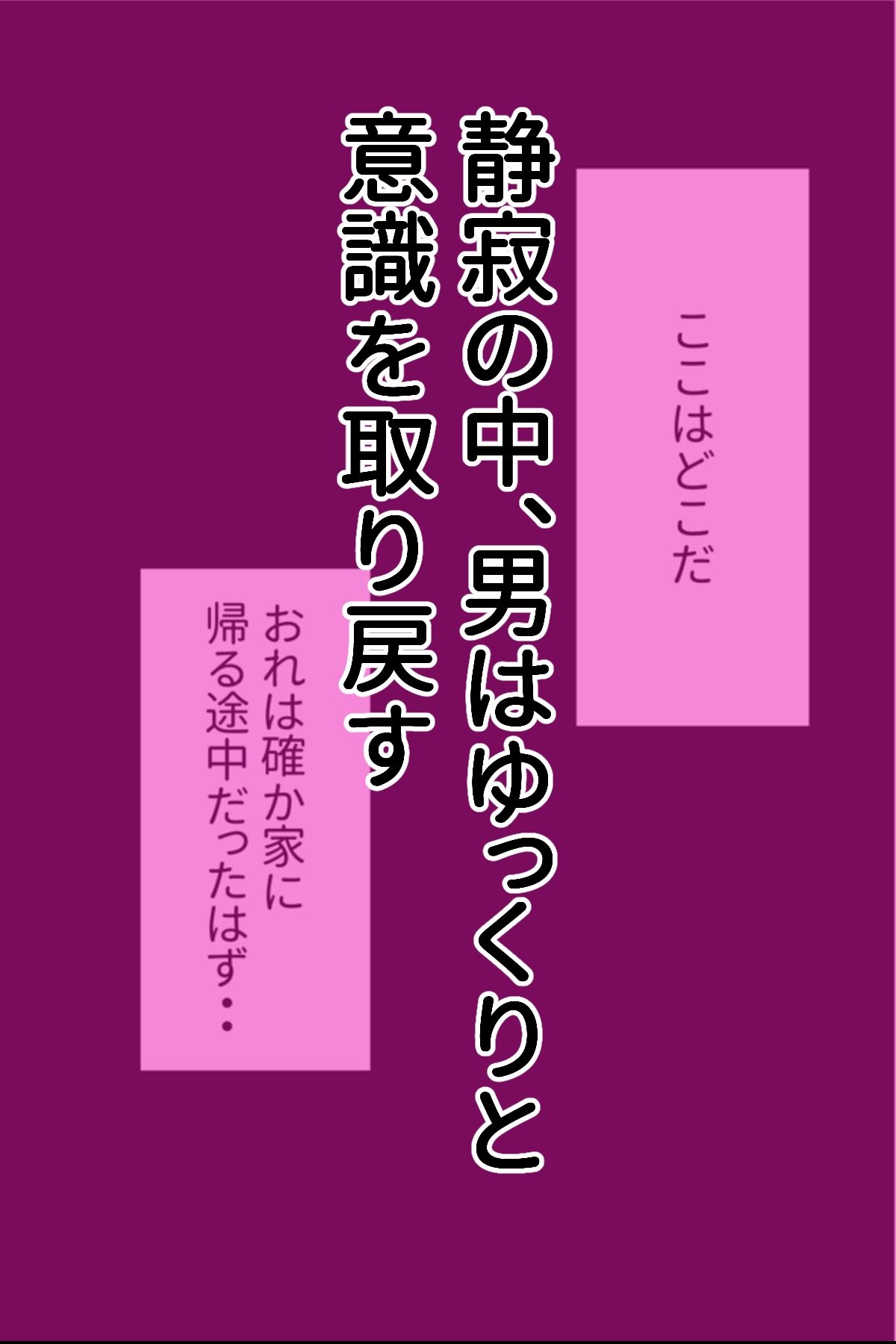 桜庭家の日常 〜義姉たちの娯楽〜_1