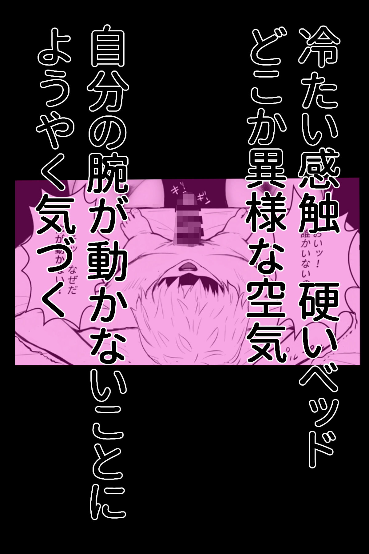 桜庭家の日常 〜義姉たちの娯楽〜_2