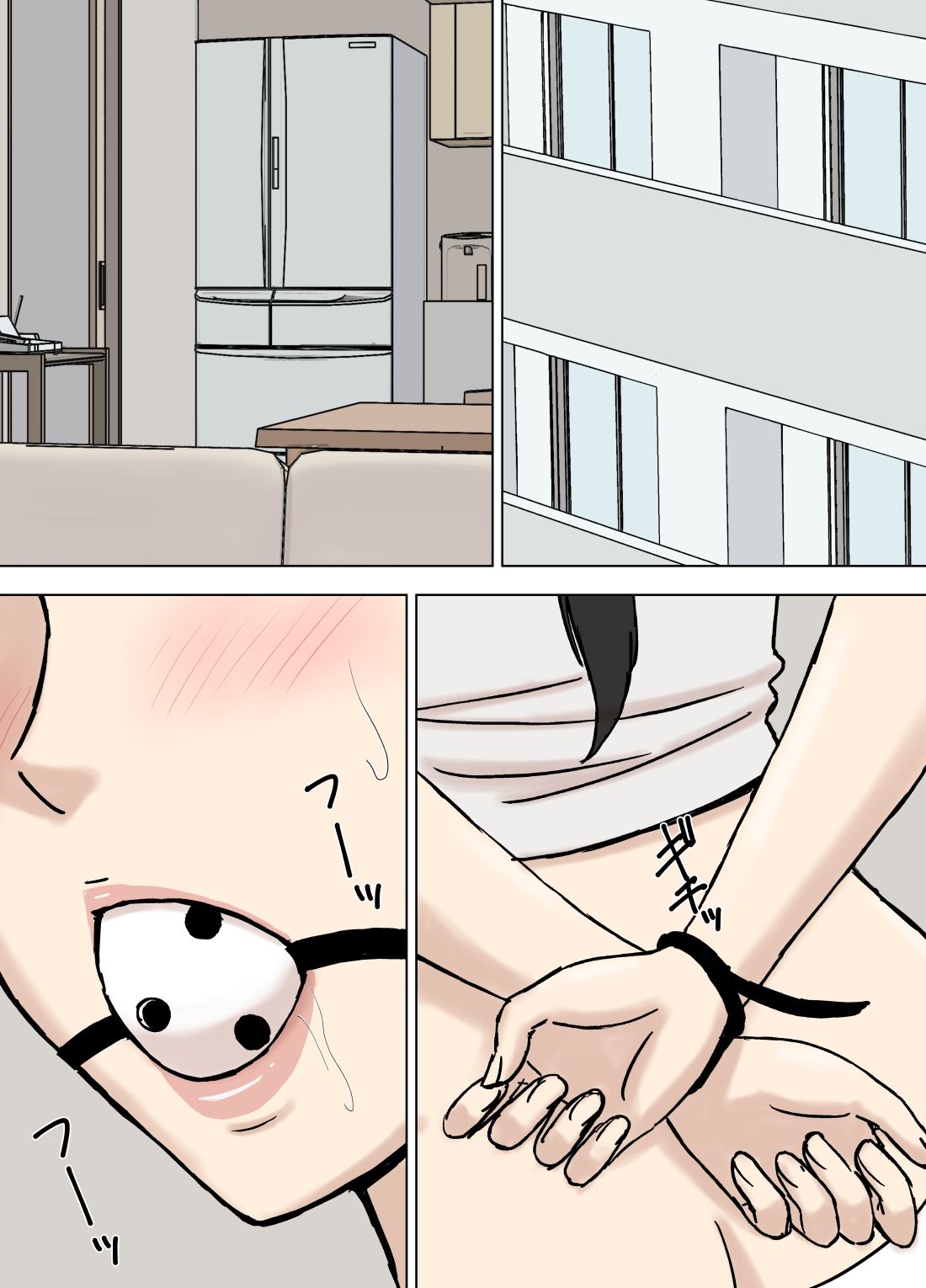 絡まれ妻の今日子さん8_2
