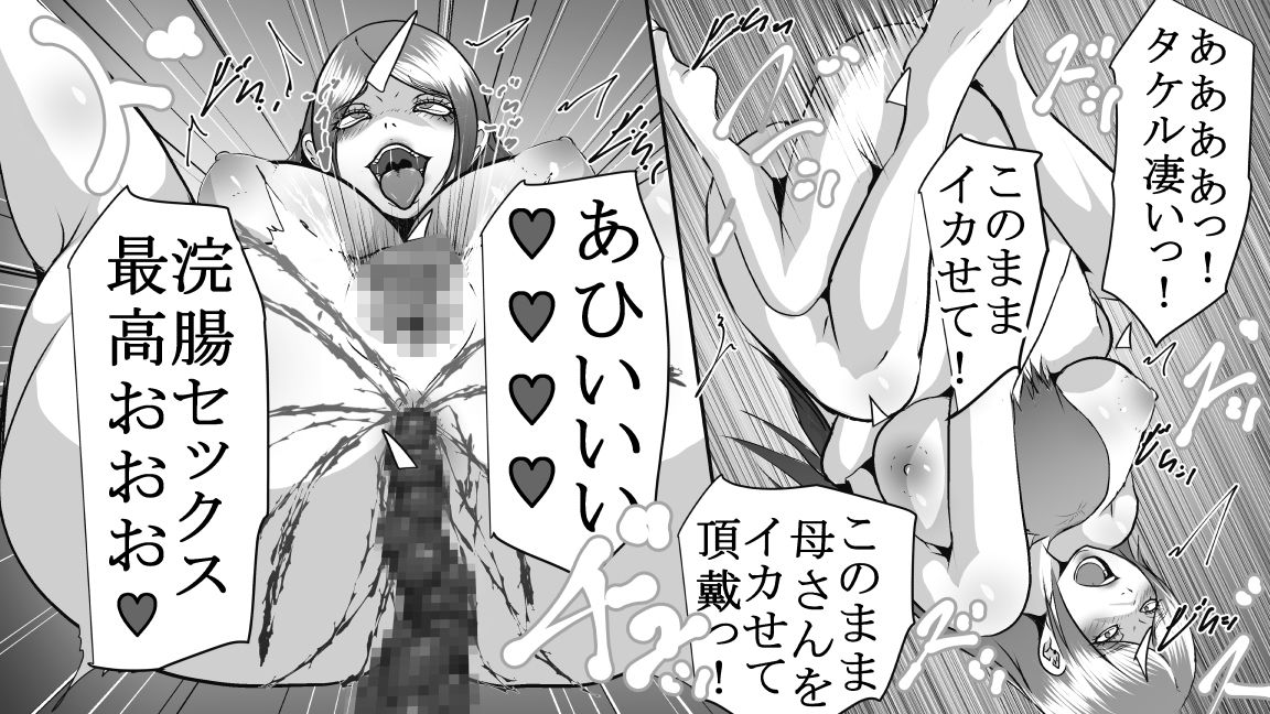母と息子のお尻遊び4_5
