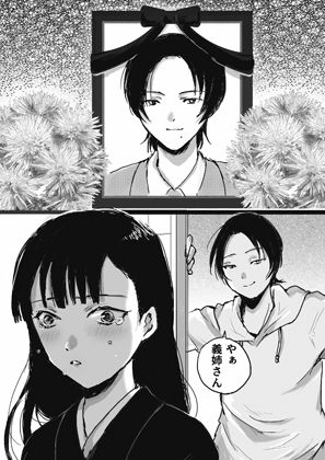異世界艶魔_1