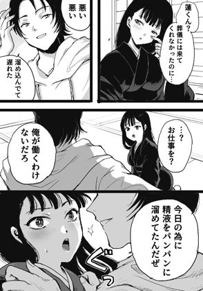 異世界艶魔_2