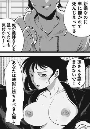 異世界艶魔_4