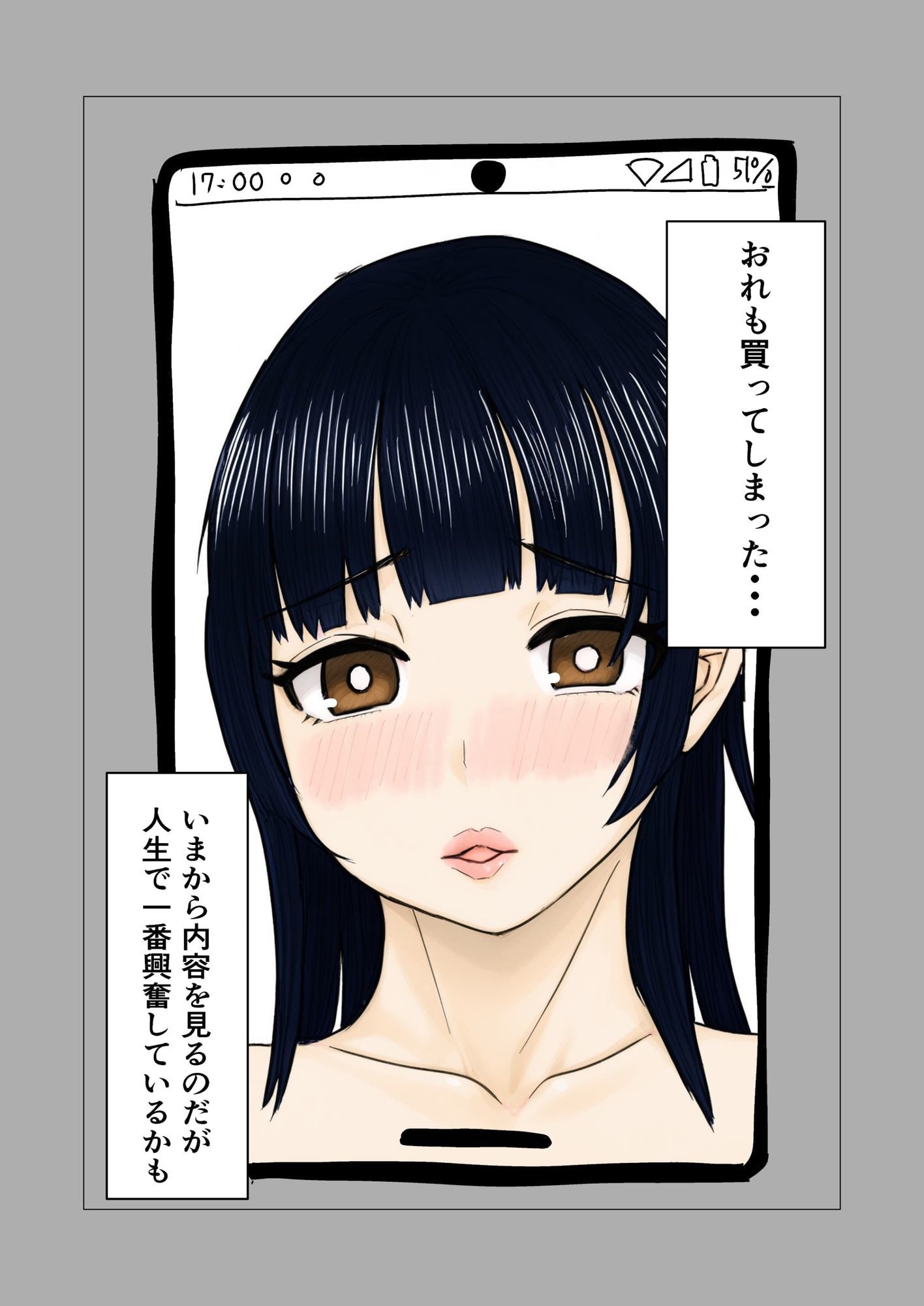 俺のせいで母さんがAV女優にされてセックス三昧の人生になった話_2
