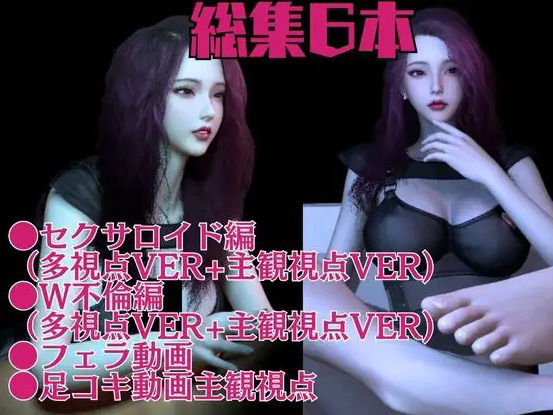 セクサロイドが流行った世界で人妻熟女のユリはNTRプレイを覚える総集編【隣の人妻図鑑:ユリ編3】_2