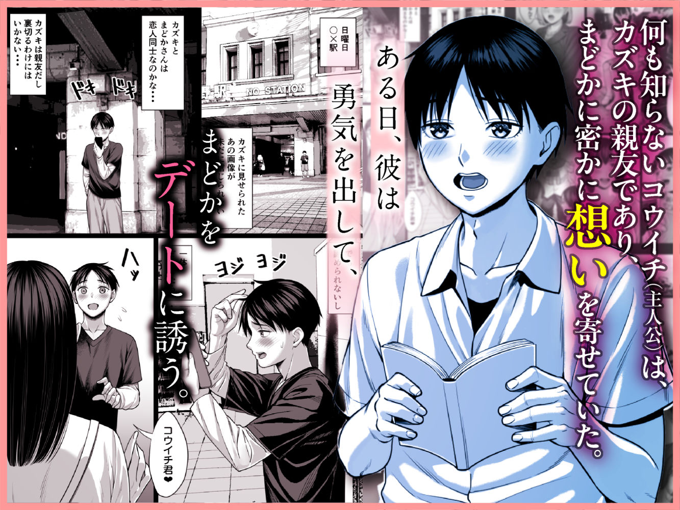 ずっと憧れだった同級生のママとヤれた話_2