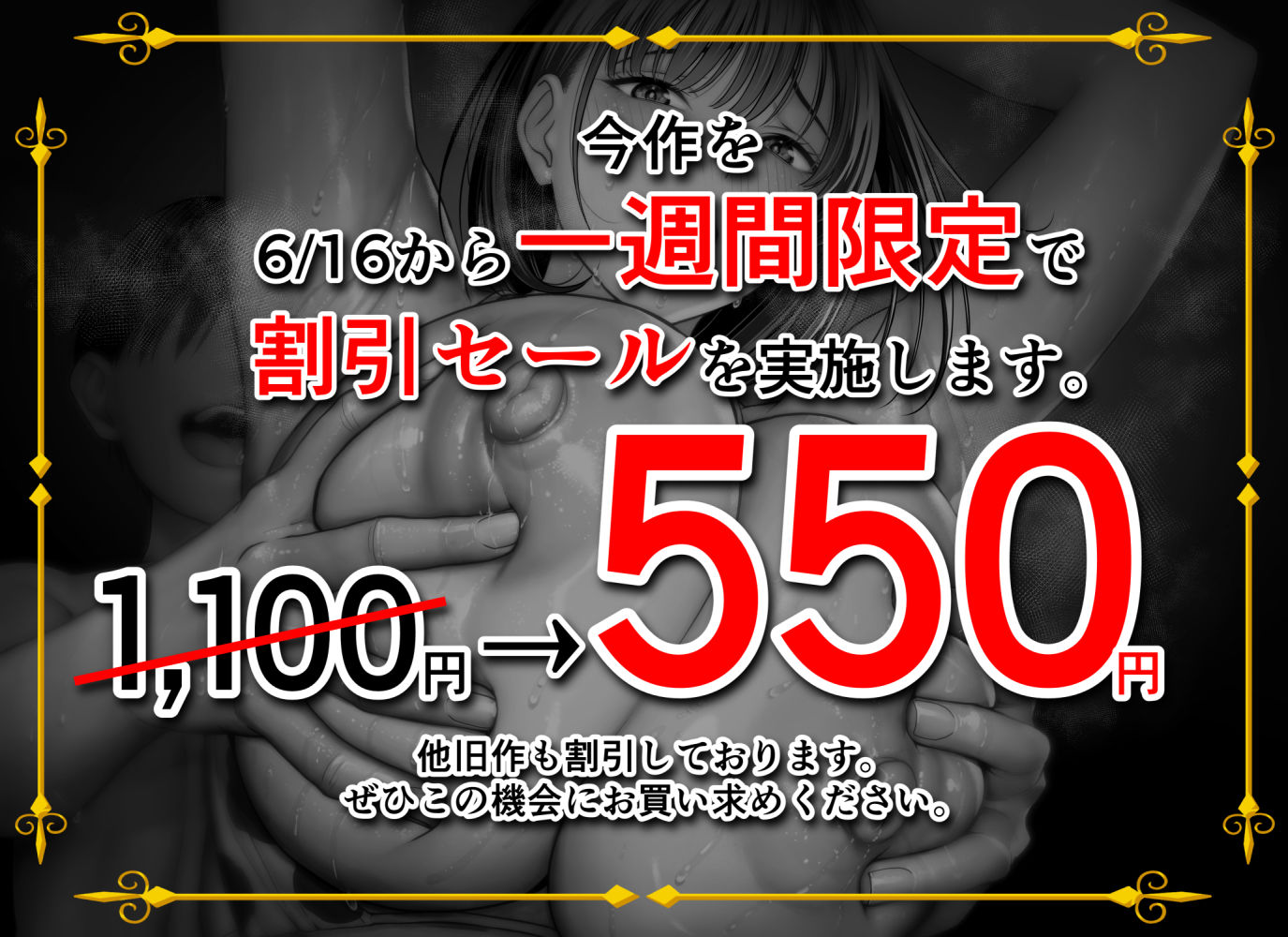 ずっと憧れだった同級生のママとヤれた話_9