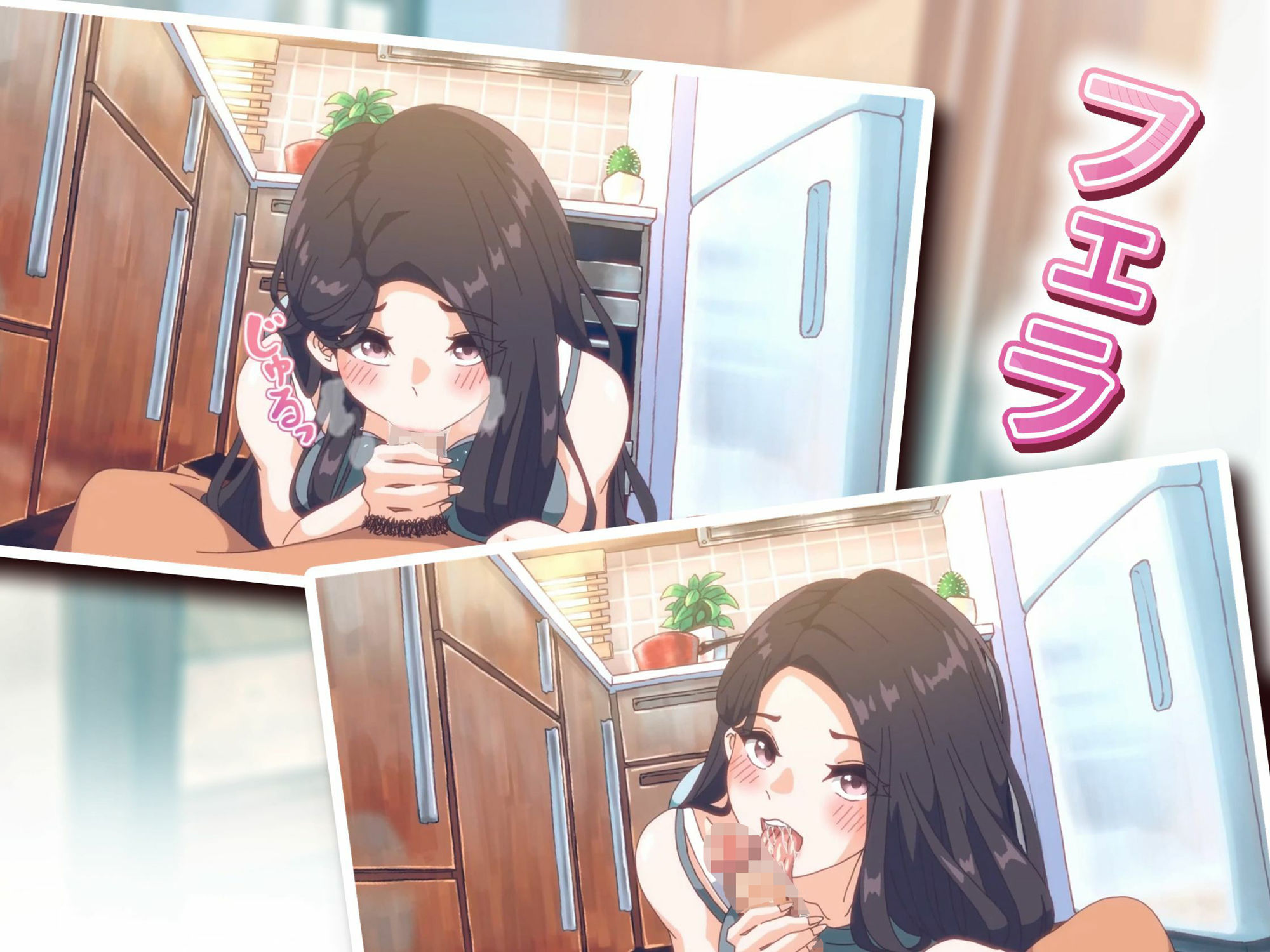 【アニメ】 近所の人妻〜中出しセックス_1