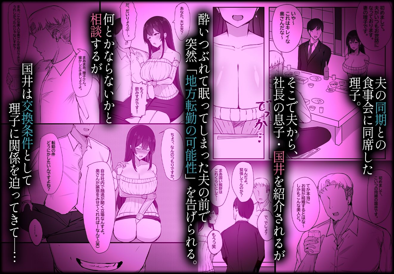 夫への隠しごと…_1