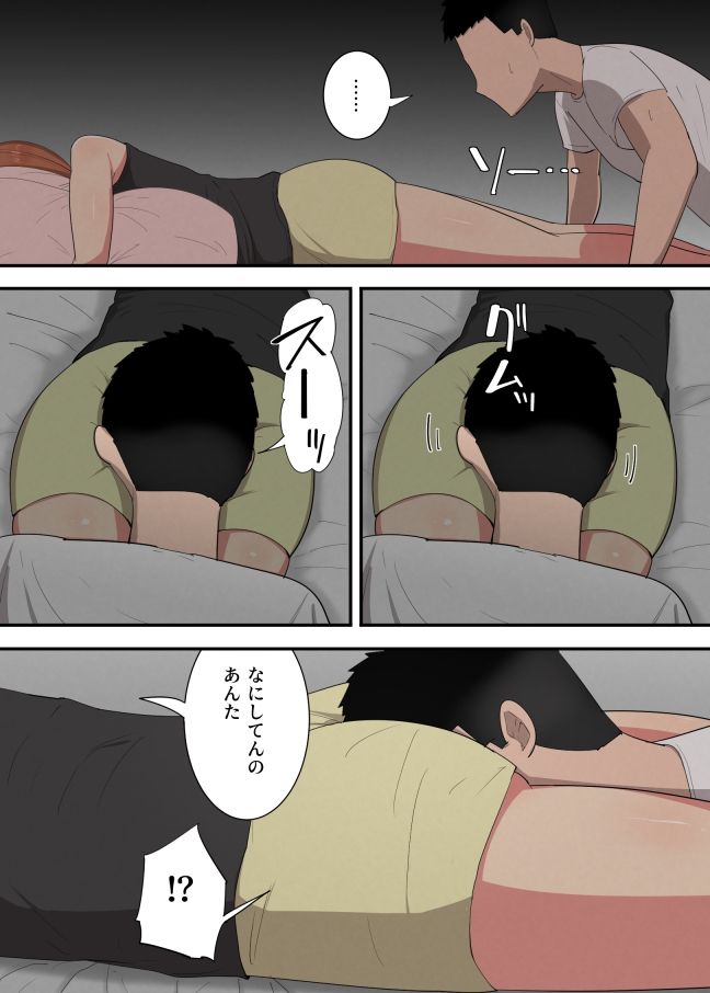 母さんがヌイてあげる_4