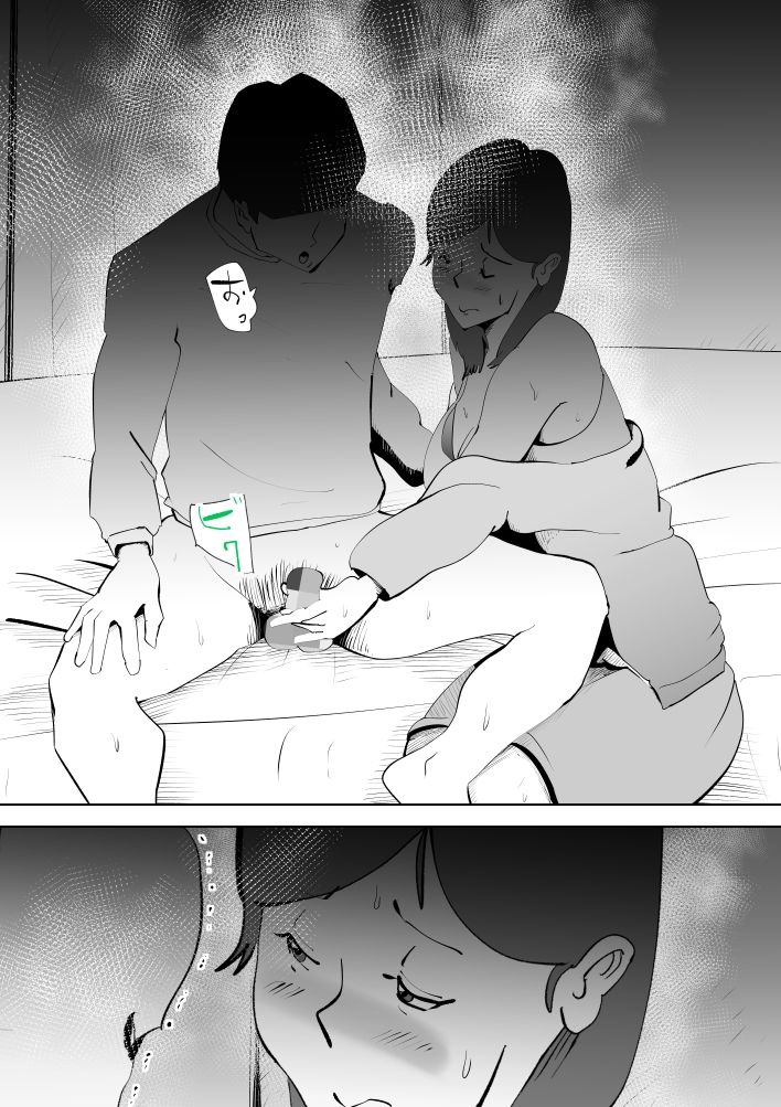 母子相〇総集編10_6