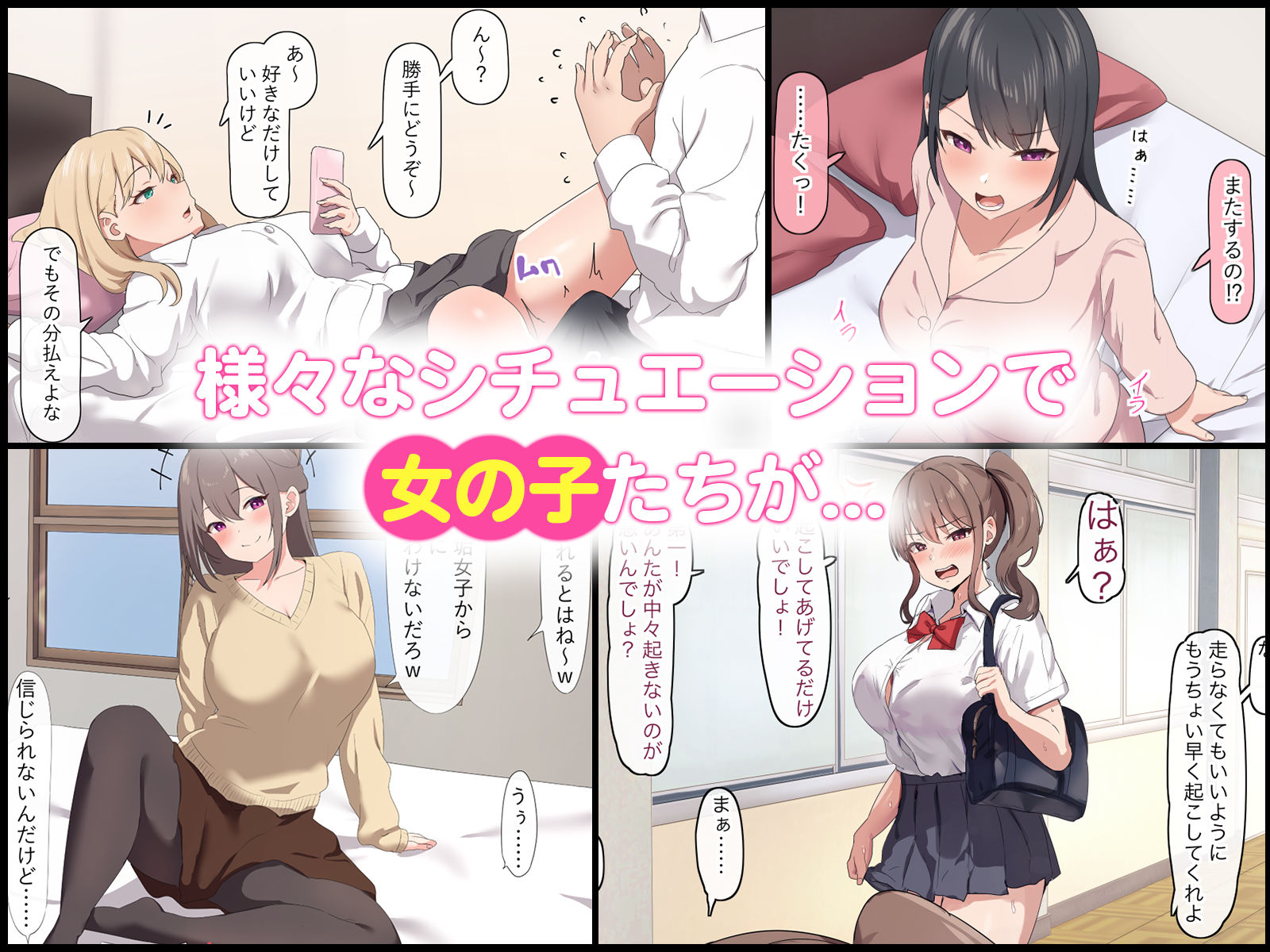 【40作品】即落ちわからせシリーズ総集編_2