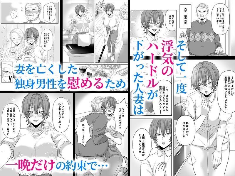 不倫は子育てのあとで_4