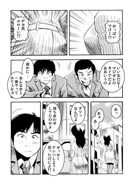 ハハノニオイ_1