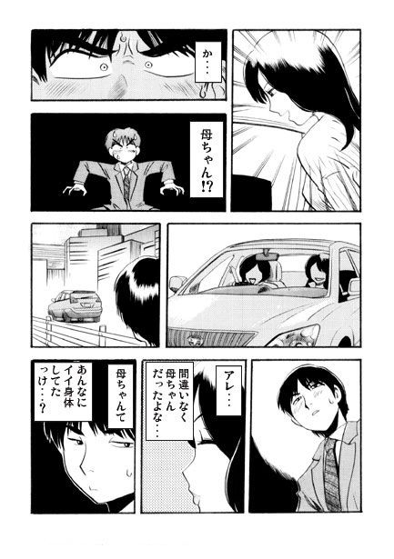 ハハノニオイ_2