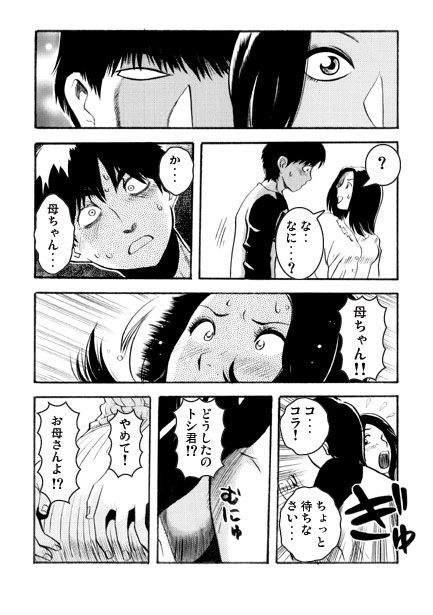 ハハノニオイ_3
