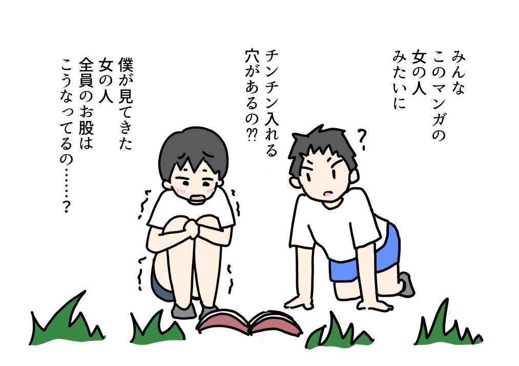 エロ本見てママの穴が見たくなった息子の話_2