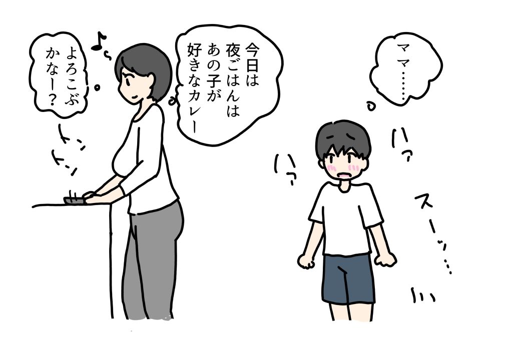 エロ本見てママの穴が見たくなった息子の話_4